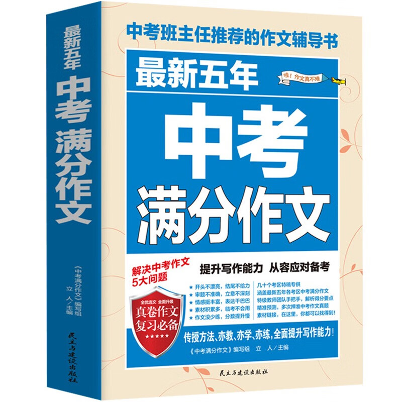 2021年的免费资料大全2021年免费资料大全