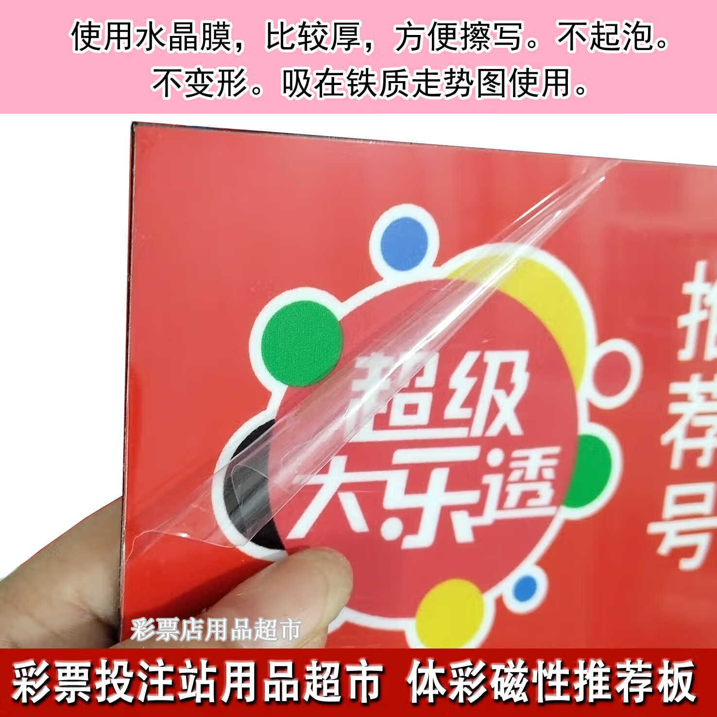 大乐透彩票中奖号大乐透彩票中奖号揭晓