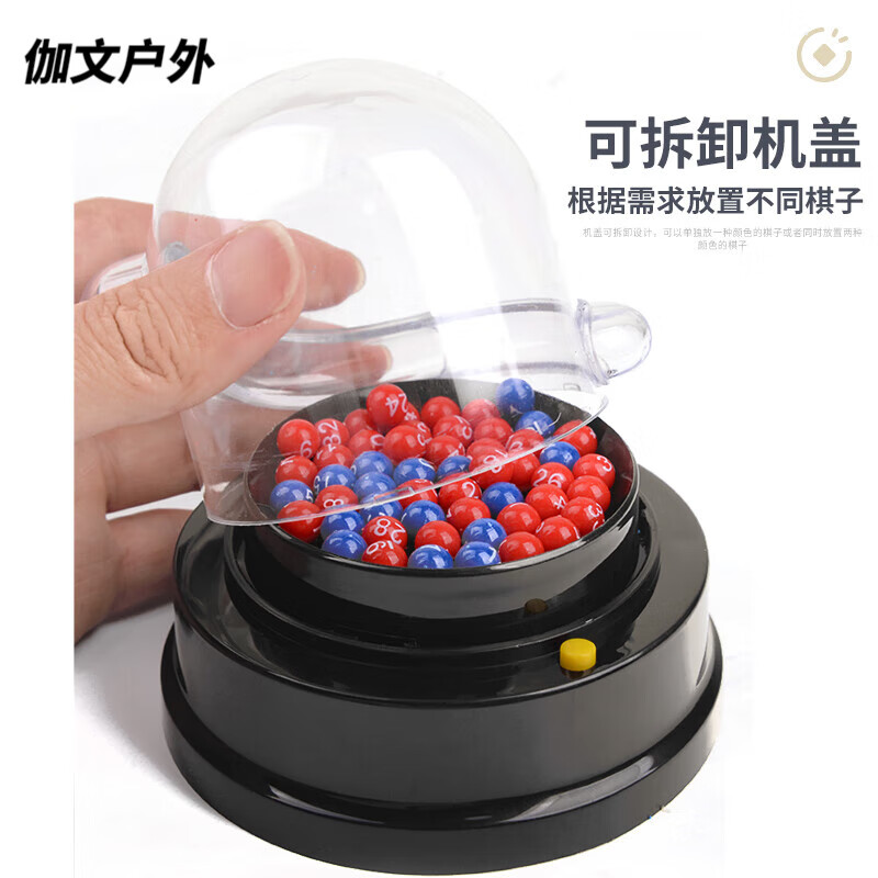 双色球机选器，彩票游戏的科技革新