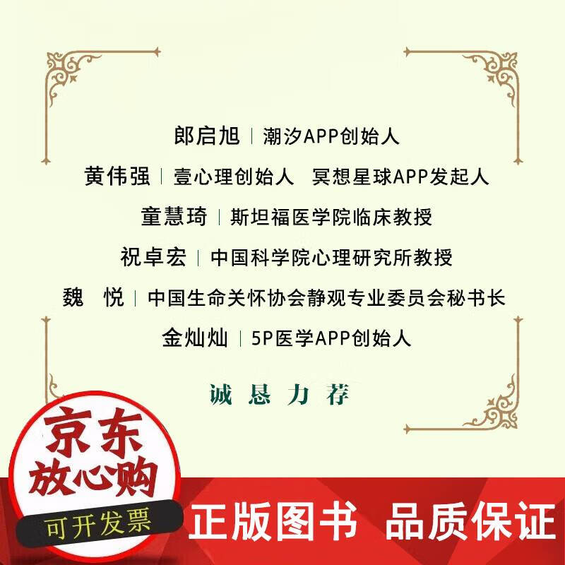 真正老道真正老道