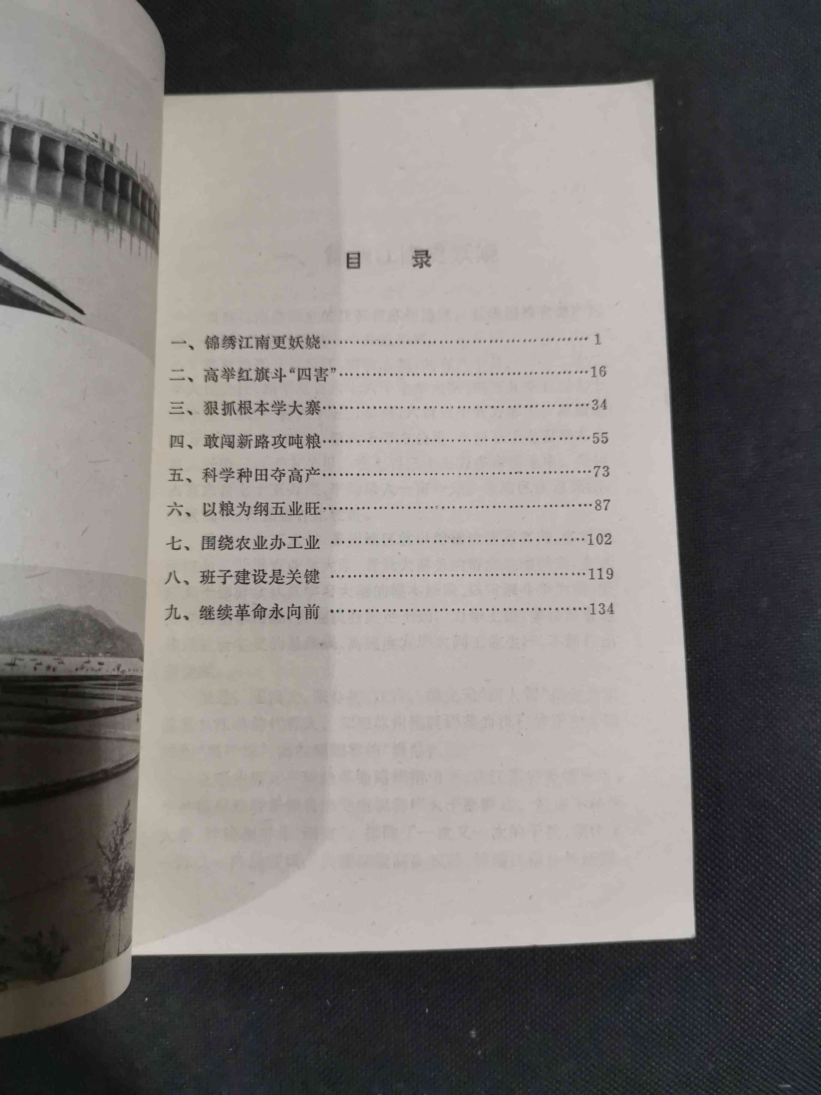 大寨旅游景点门票价格大寨旅游攻略