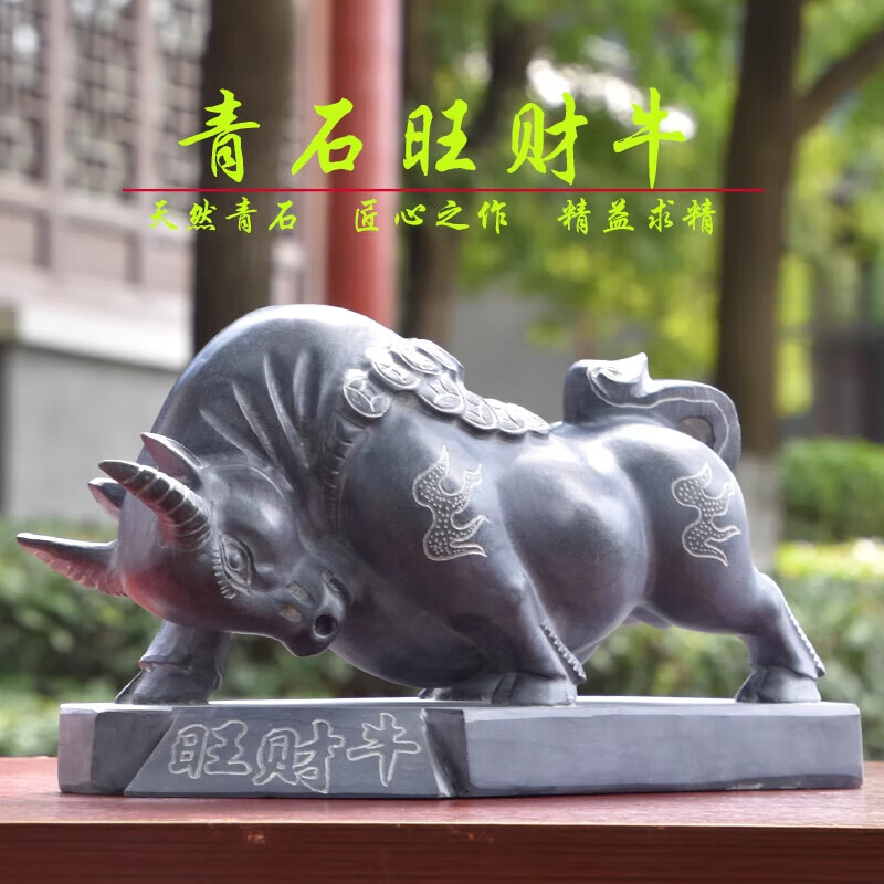 旺财牛图片大全旺财牛图片，寓意吉祥与富贵的象征