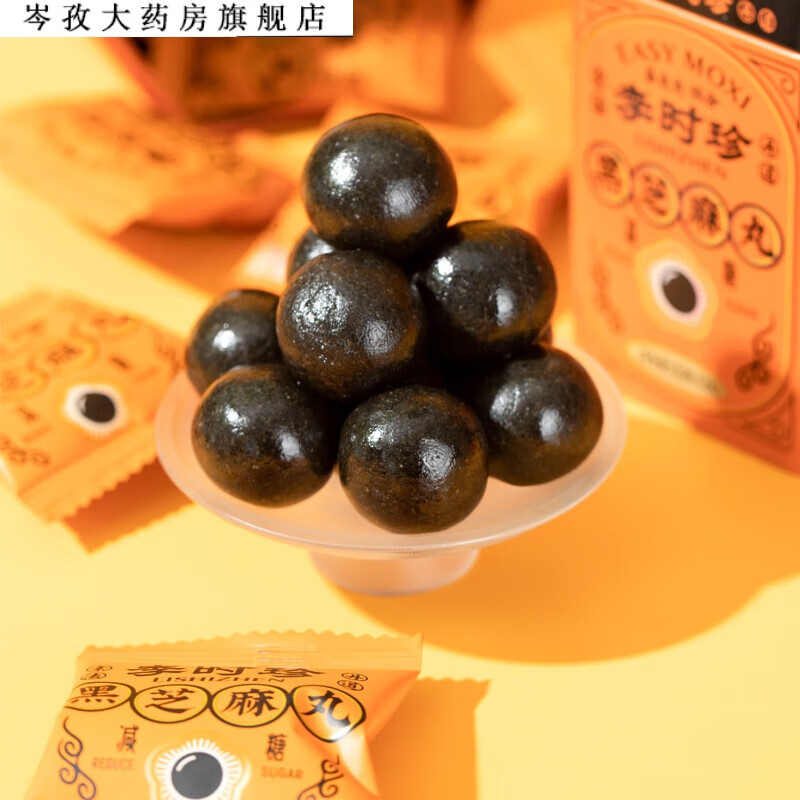 易灸灸，轻松体验健康新体验-第2张图片