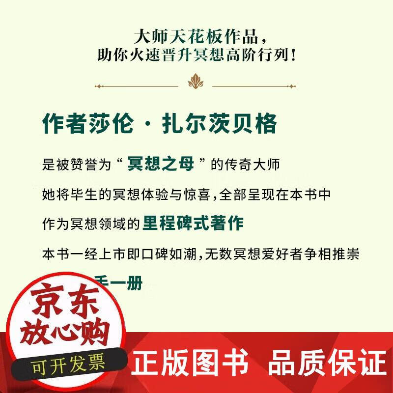 真正老道真正老道