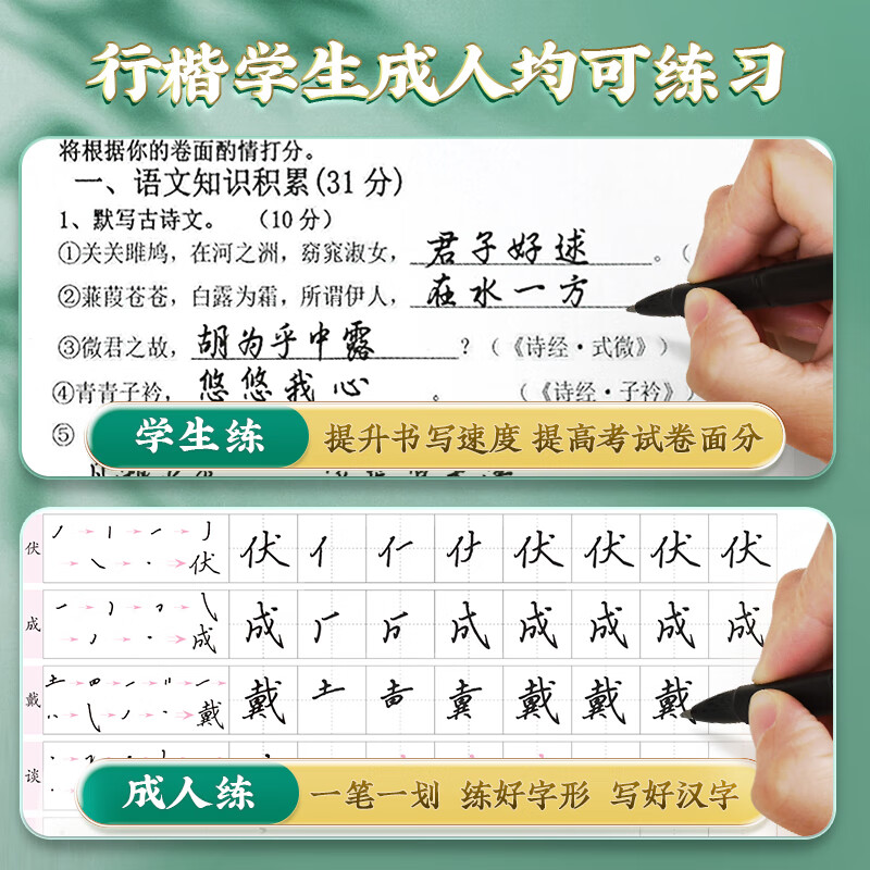 姓名笔画姓名笔画分析