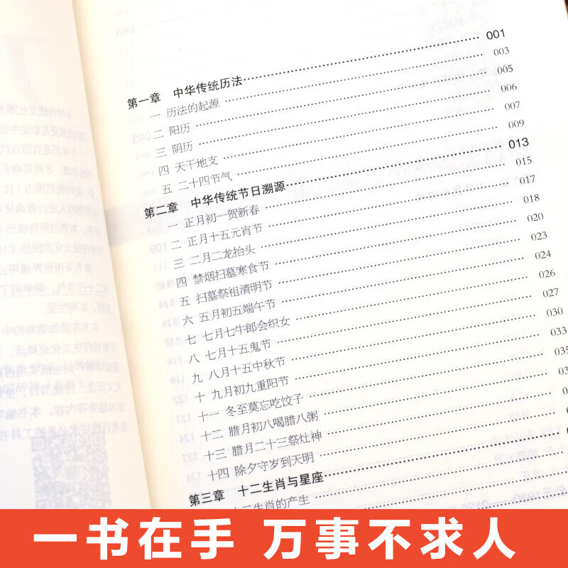 黄历 搬家吉日黄历搬家指南