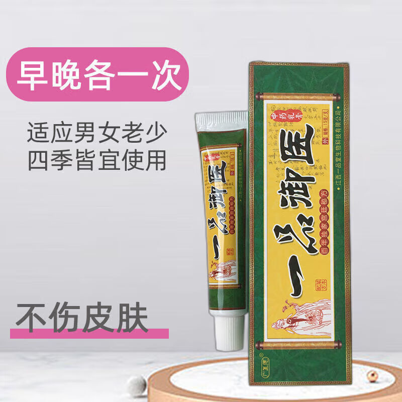 一品堂论坛江苏一品堂论坛，探索网络交流的新天地-第2张图片