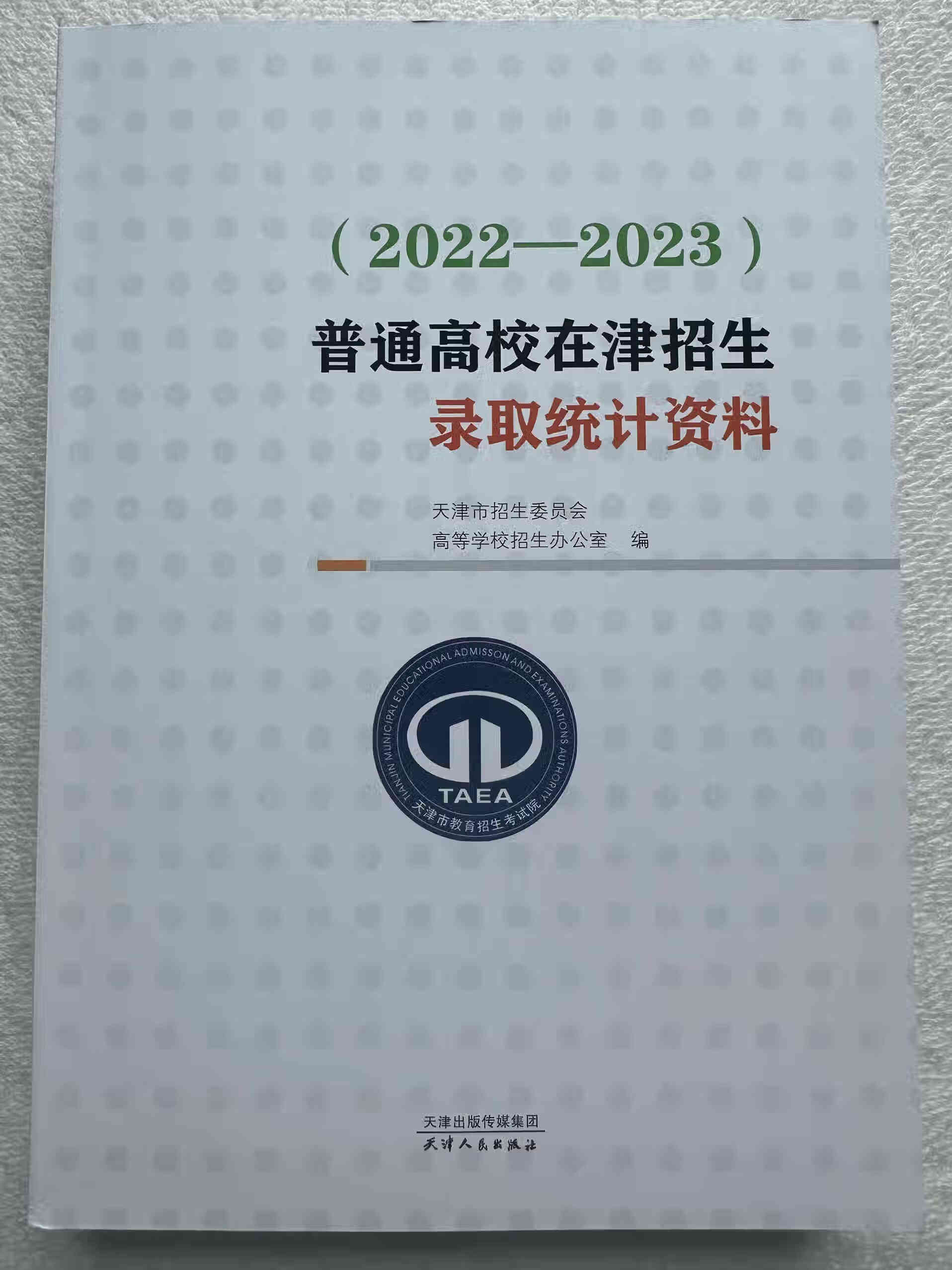 2022年正版资料免费大全
