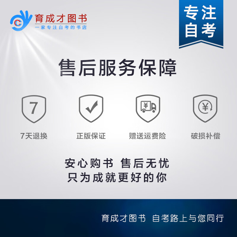 2023年正版资料免费大全