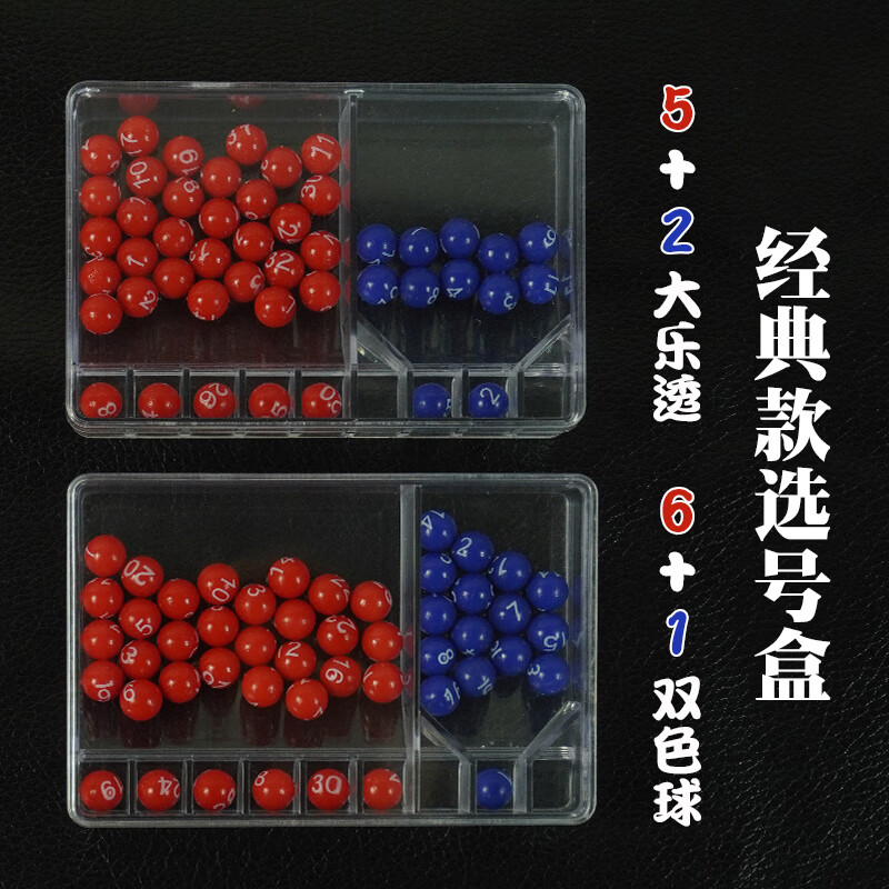 双色球摇奖模拟器双色球摇奖模拟器，探索彩票游戏的无限可能