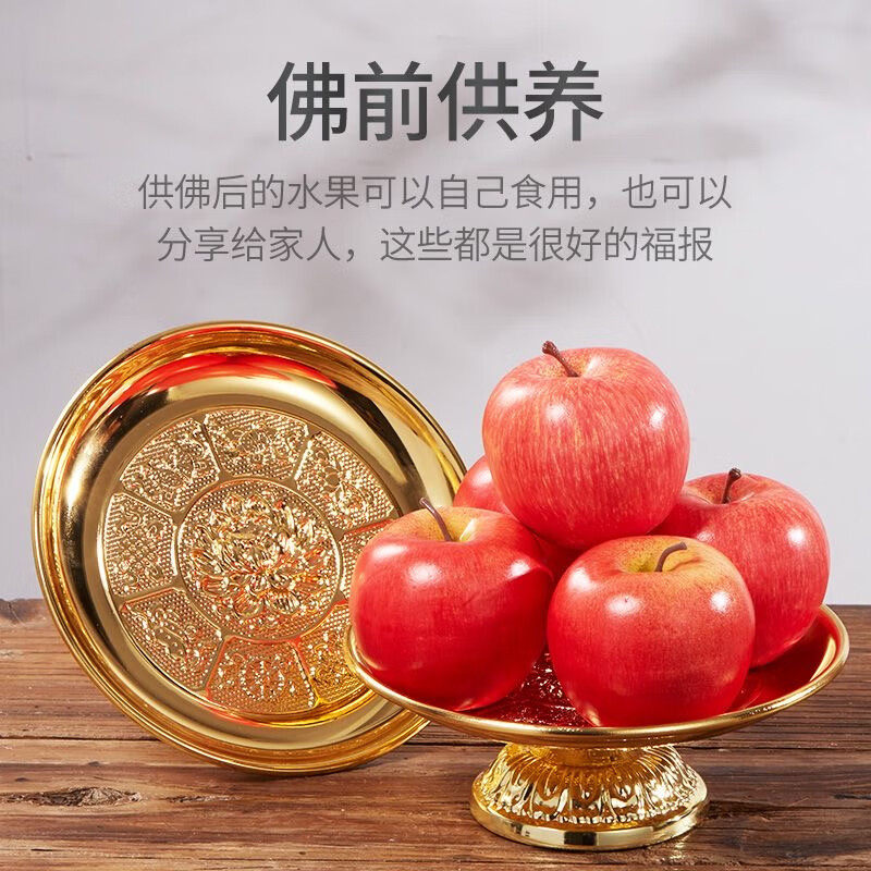 财神爷最爱的3个水果每种供几个财神爷最爱的3个水果-第2张图片