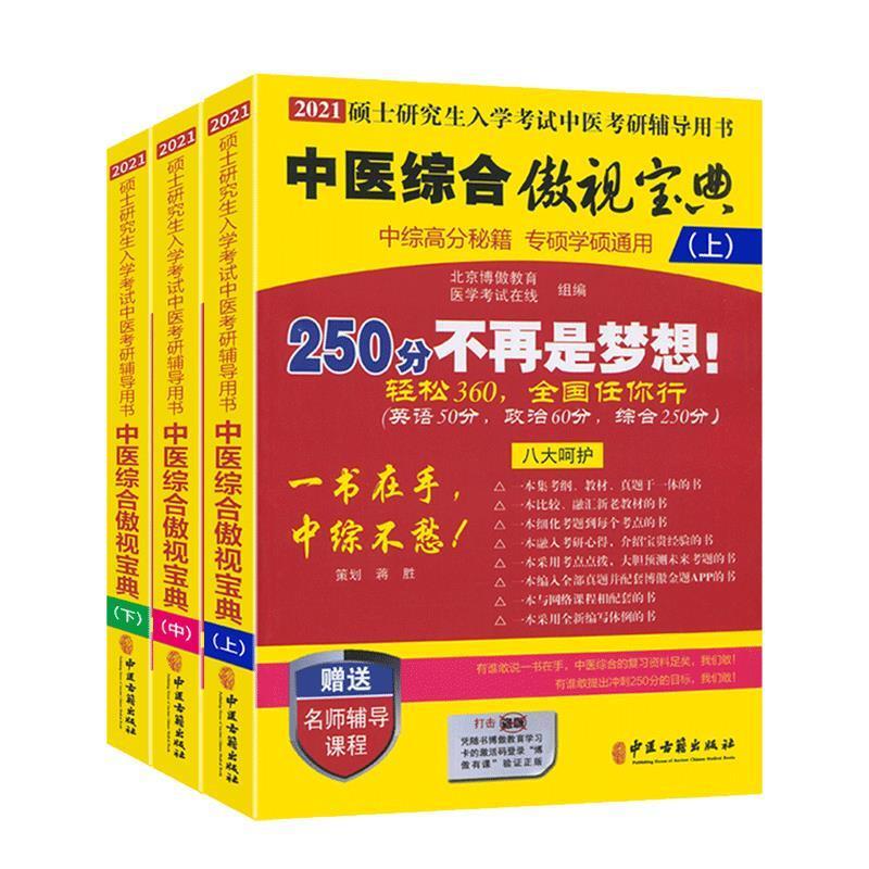 2021年六盒宝典资料大全-第3张图片