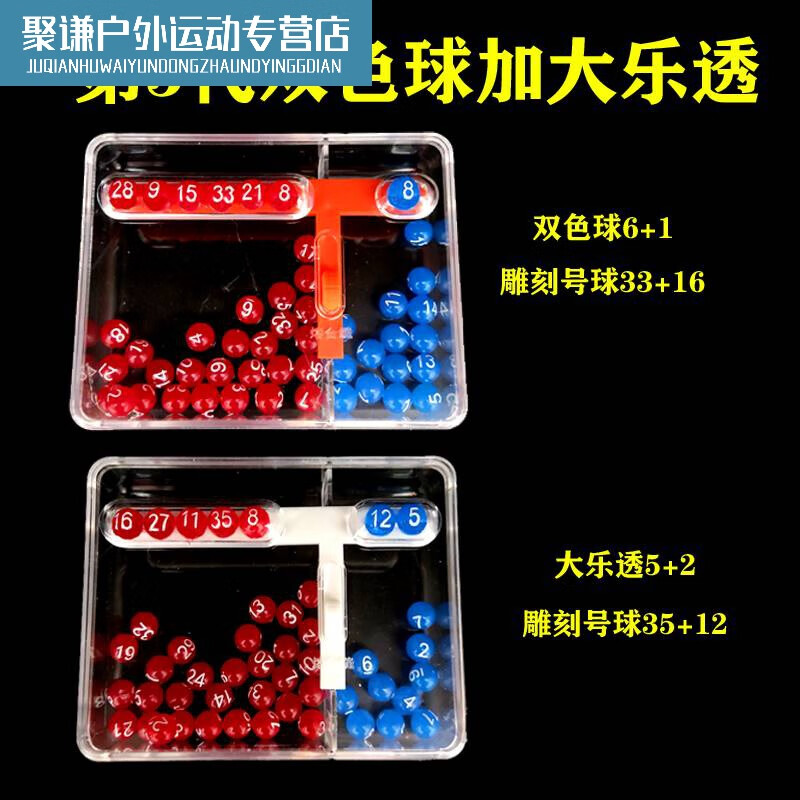 双色球预测中奖神器双色球预测神器，揭秘彩票中奖的神秘力量