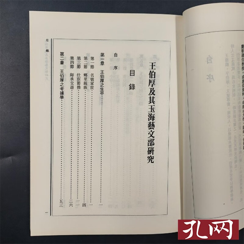 港台神算，神秘智慧与传奇故事