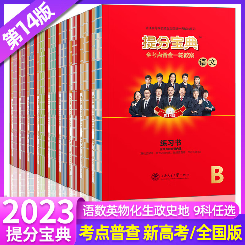 澳门六盒宝典2023年最新版开奖直播视频澳门六盒宝典2023年最新版开奖直播视频