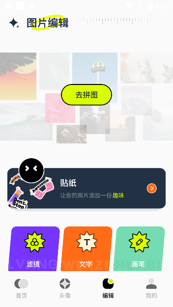 49图库港澳台新版本下载49图库港澳台新版本下载攻略-第2张图片