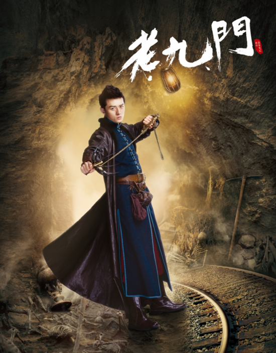 老九门 陈皮老九门与陈皮-第2张图片