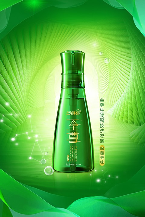 蓝月亮全年资料