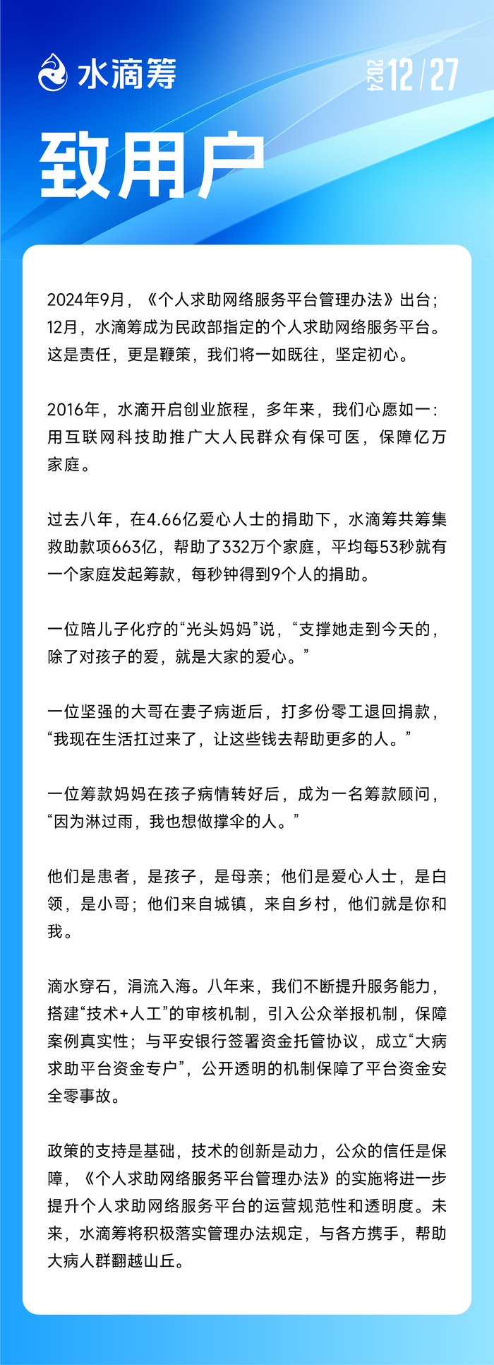 香港今期开奖结果回顾-第3张图片