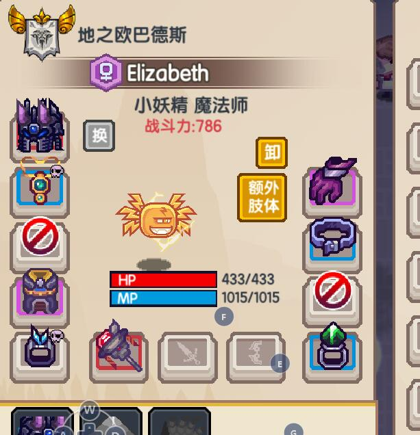 小妖精下载小妖精下载，解锁神秘魔法-第3张图片