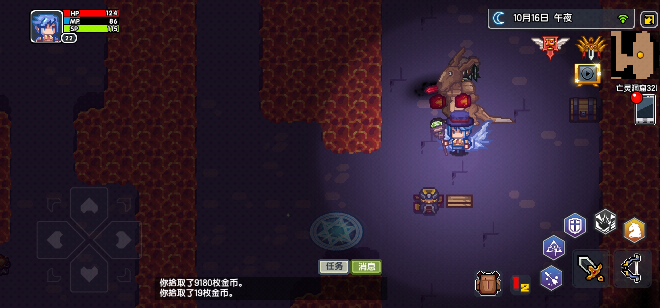 小妖精下载软件小妖精下载，解锁神秘魔法-第2张图片