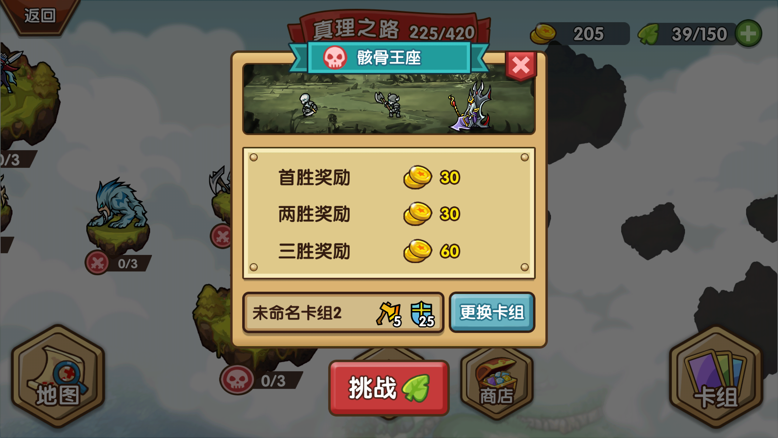 终极道，探寻真理之路