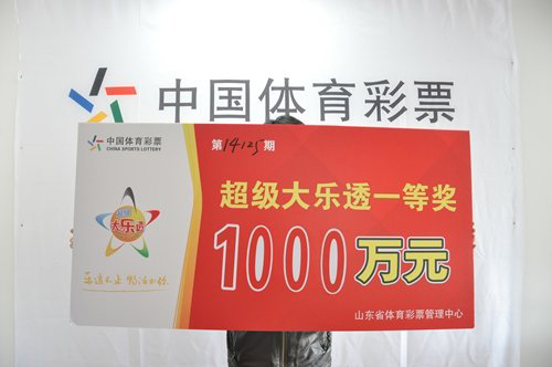 乐透型15选5开奖结果揭晓-第2张图片