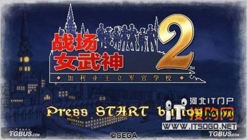 电玩巴士PSP游戏，探索游戏世界的魅力-第2张图片