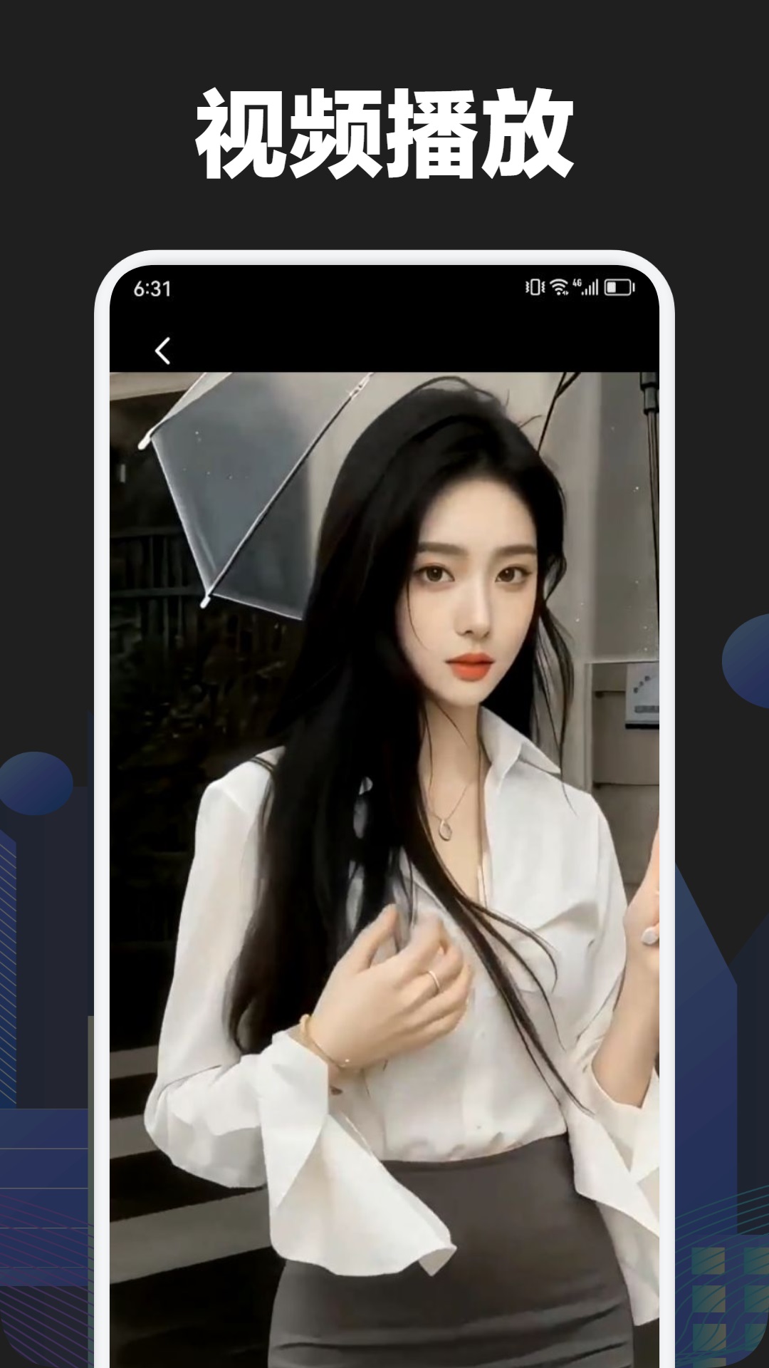 快猫官方APP下载网址