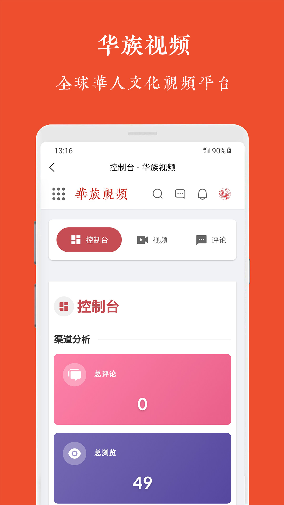 华数tv软件下载华数TV客户端下载攻略-第2张图片