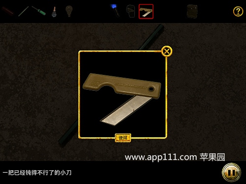 车内逃脱2下载车内逃脱