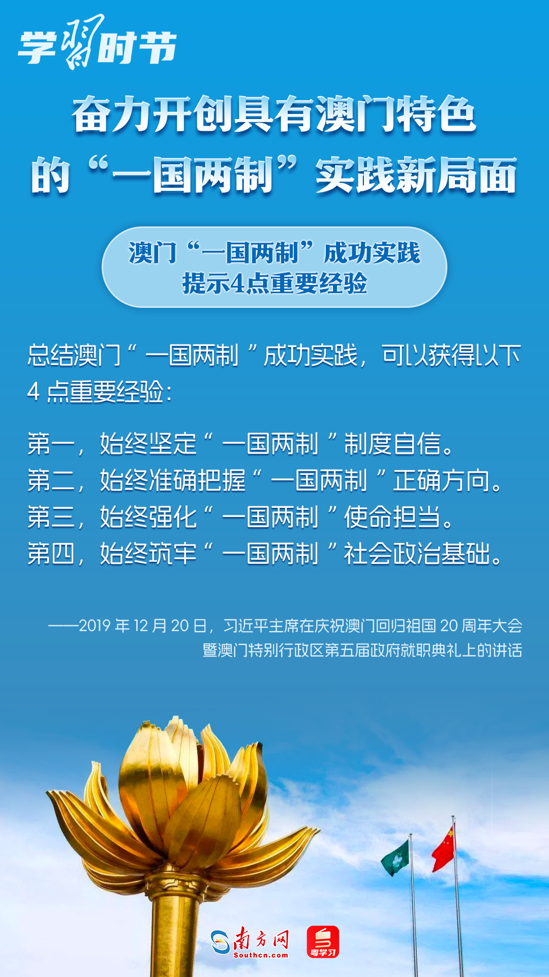 新澳门免费资料大全新牌门，引领澳门新篇章