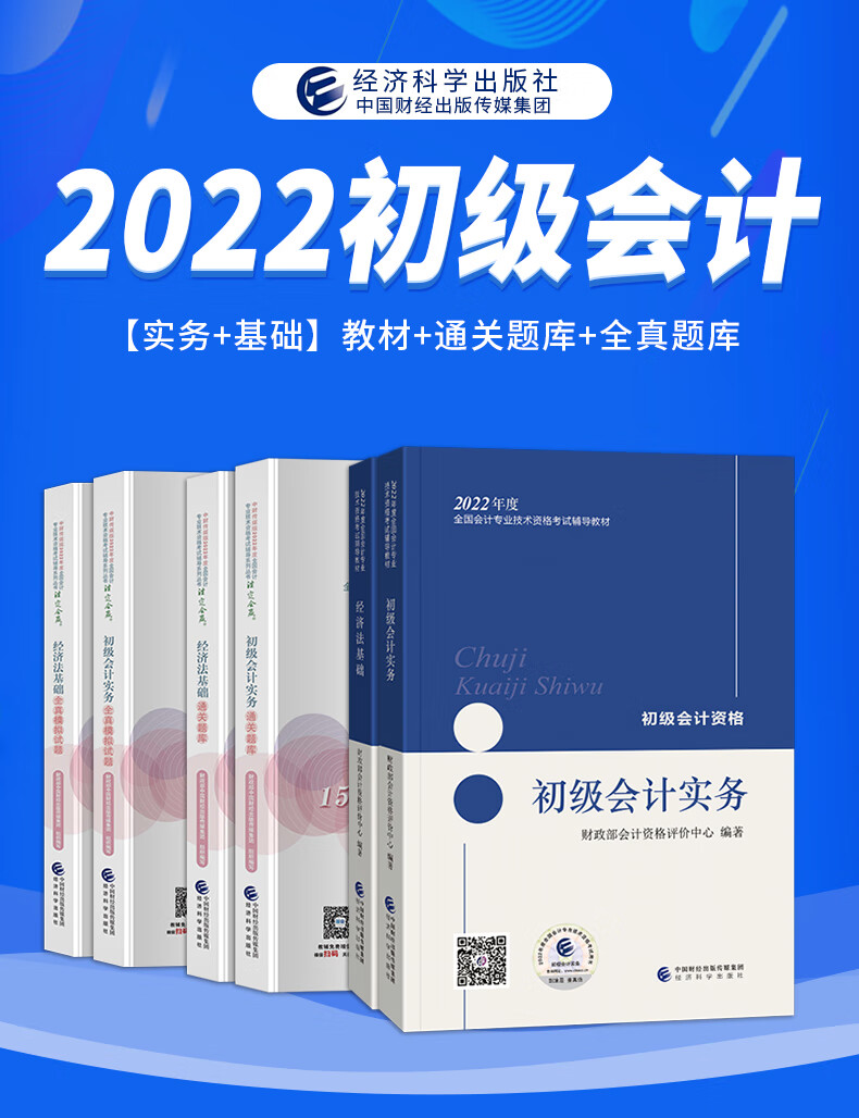 正版资料2022年正版资料正版资料2022年，正版资料市场的新机遇
