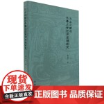 跑狗图，探索与发现的魅力-第2张图片