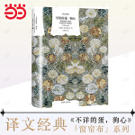 喜乐乐之人生