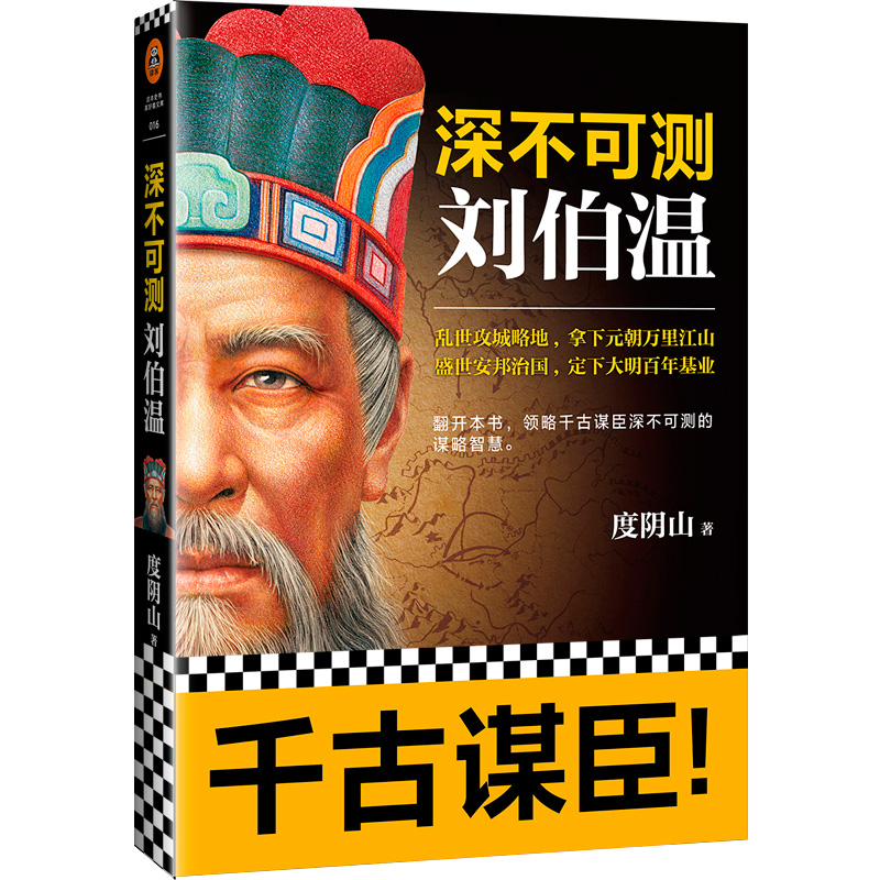 刘伯温四肖中特选料157期刘伯温四肖特选料，神秘之选