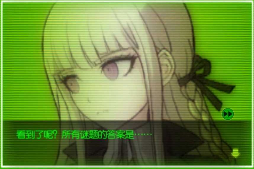 弹丸论破10，揭开真相的神秘面纱-第3张图片