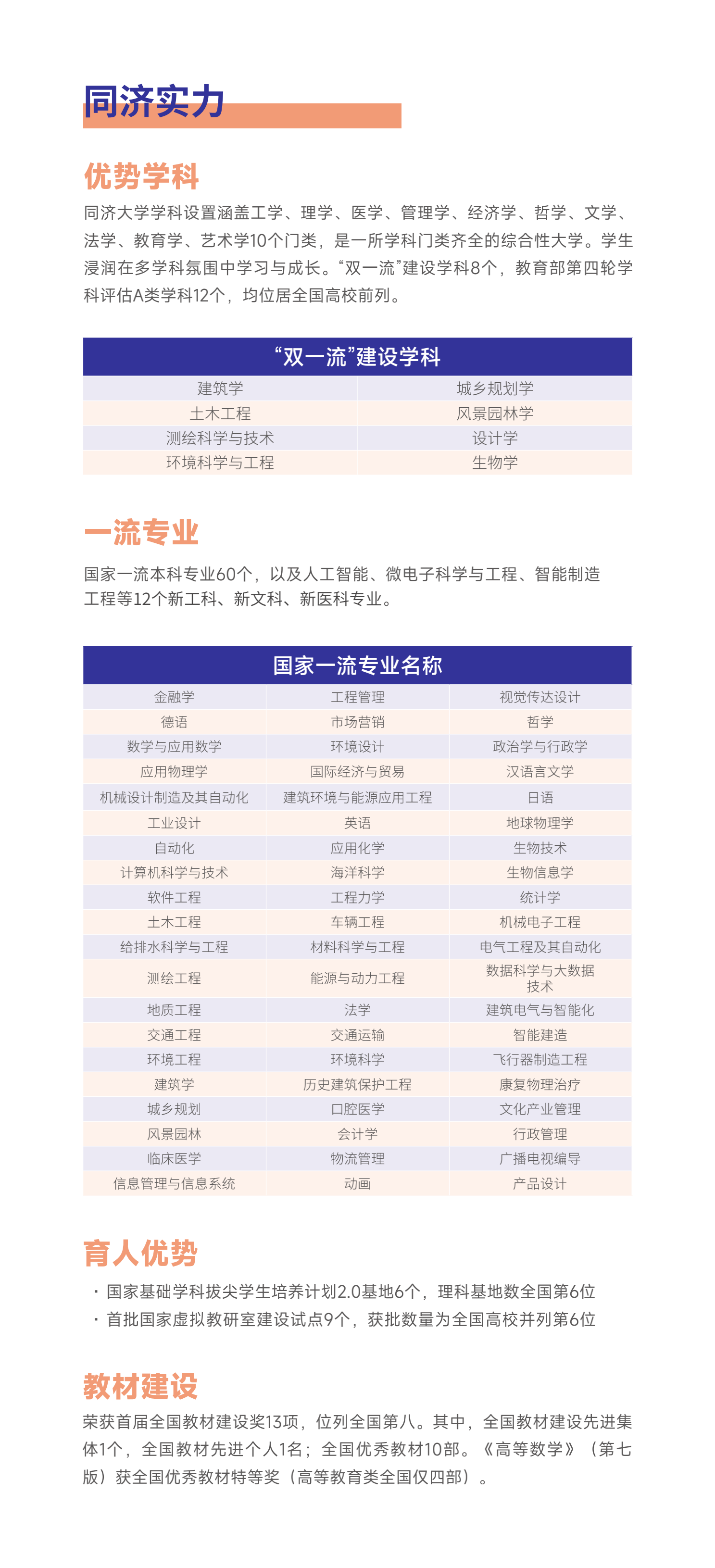 2022香港特马资料2022香港特马资料概览-第2张图片