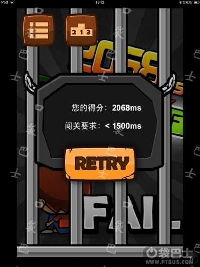 最难游戏2游戏攻略最难游戏2攻略