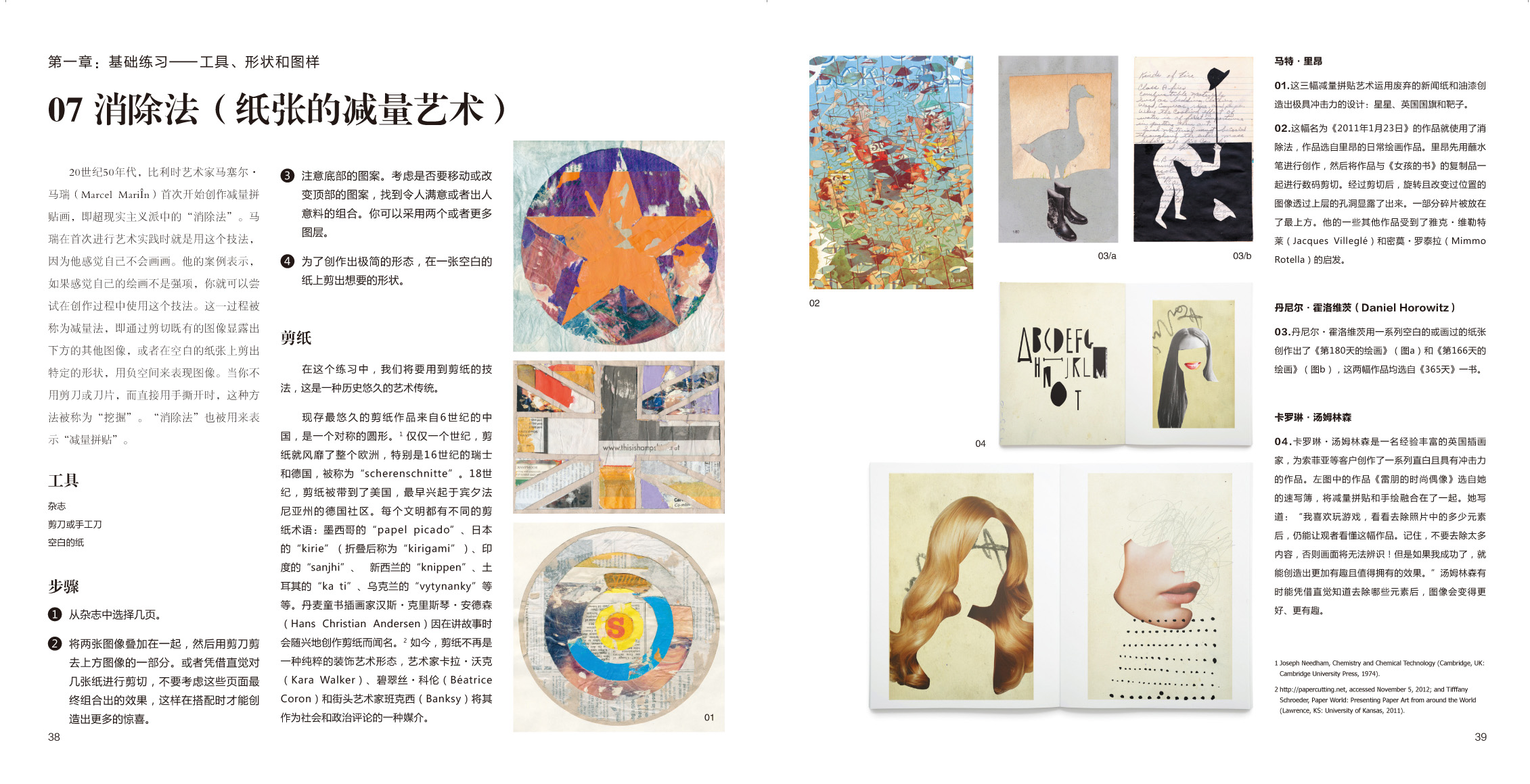 三五图库，艺术与创意的宝库