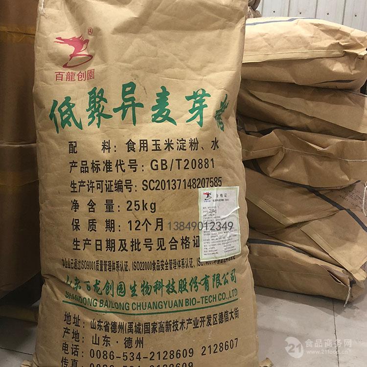 麦芽购物搜索麦芽购物搜索，便捷购物的全新体验-第3张图片