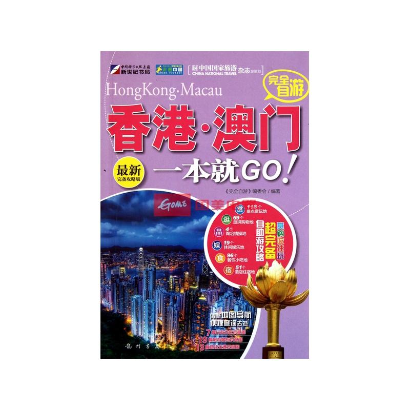 新澳门最新开奖结果记录历史新澳门最新开奖结果记录历史回顾
