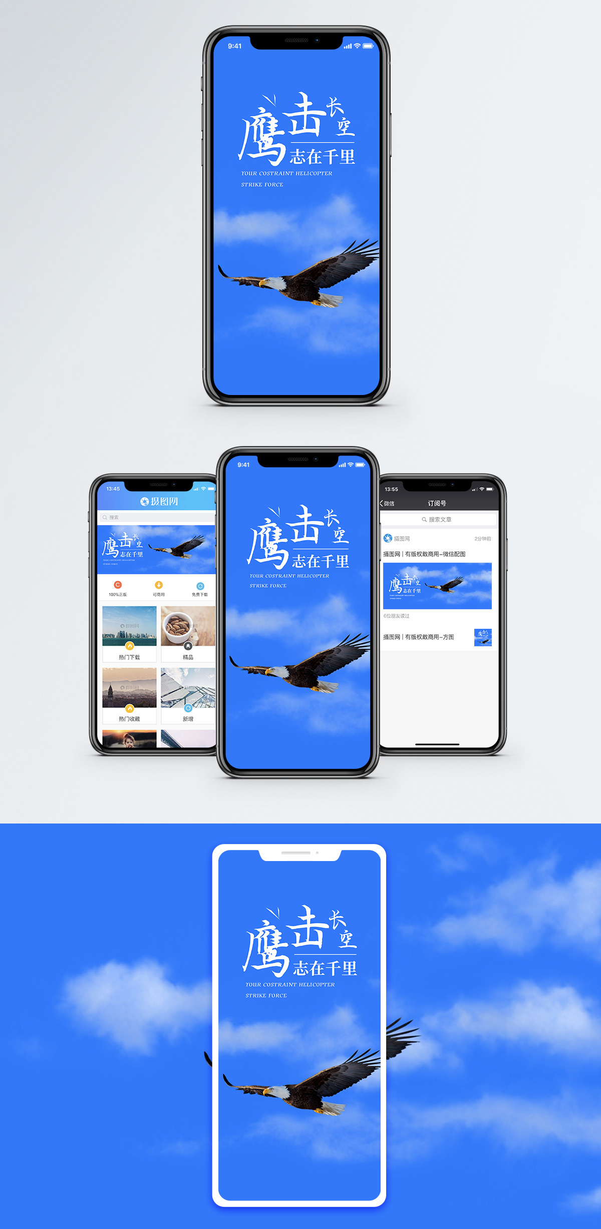 鹰击长空2中文版下载-第2张图片