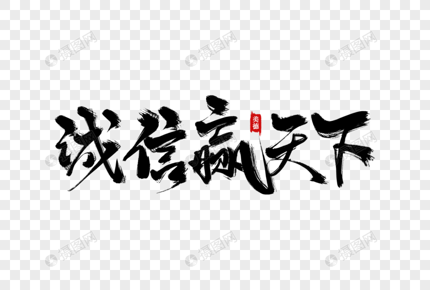 天下彩(9944cc)图文资讯9944CC天下赢——把握机遇，成就未来-第3张图片