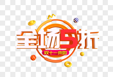 2019双11购物狂欢节，开启新时代购物狂欢体验-第3张图片