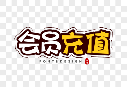 比思论坛如何充值会员比思论坛网址大全-第3张图片