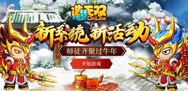 4399053号码4399游戏社区05月热门游戏盘点-第3张图片