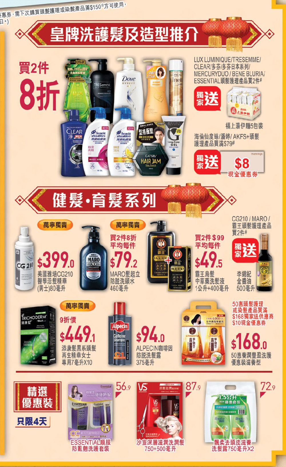 香港6合宝典，香港金市场的深度解析-第3张图片