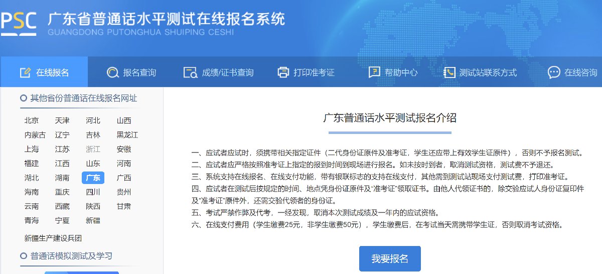 华彩在线网址是多少华彩网首页，引领网络新潮流