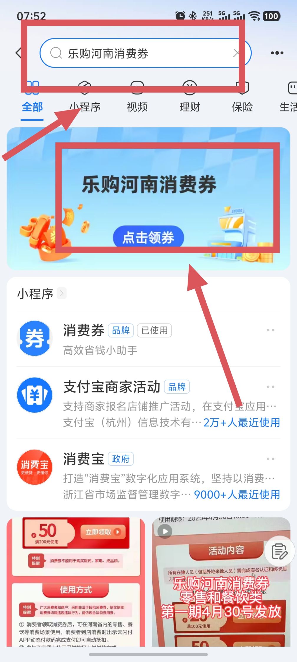 乐购官网乐购官网，购物新体验-第2张图片